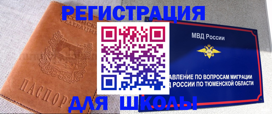 форма 3 в Асбесте