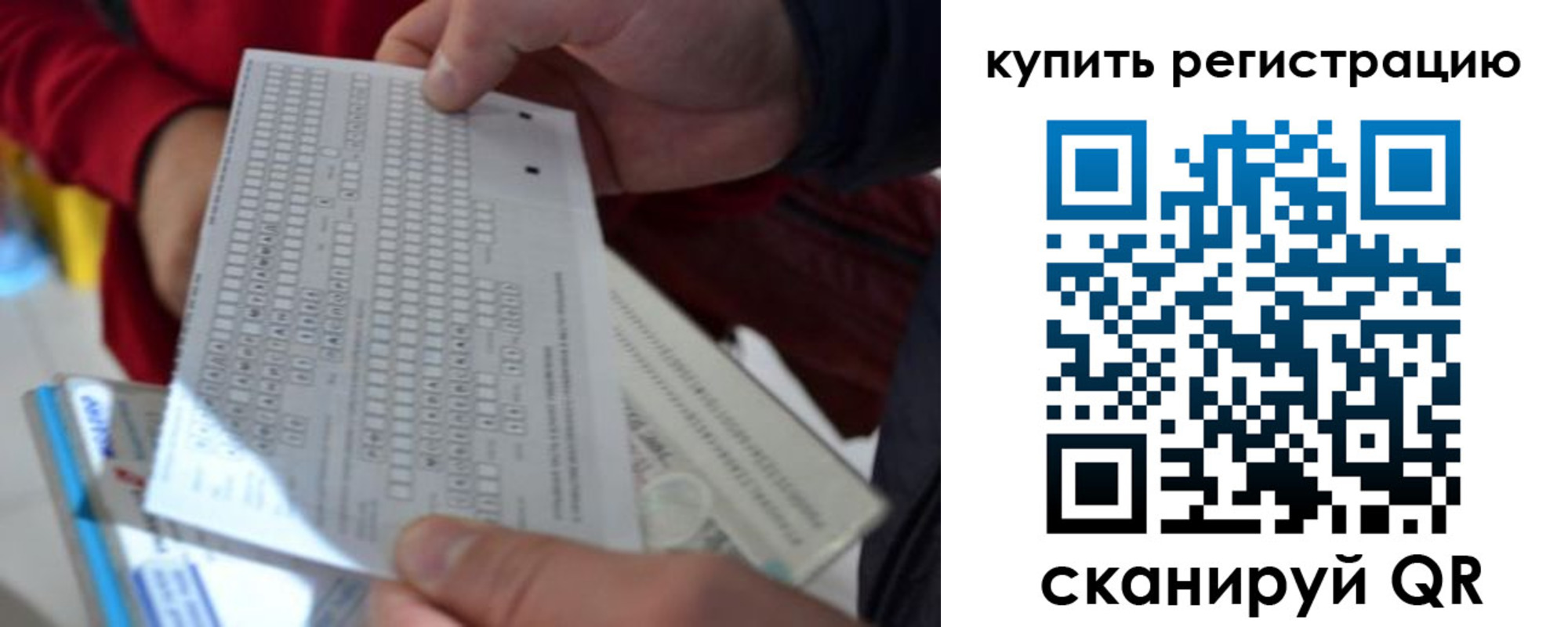прописка в квартире в Асбесте