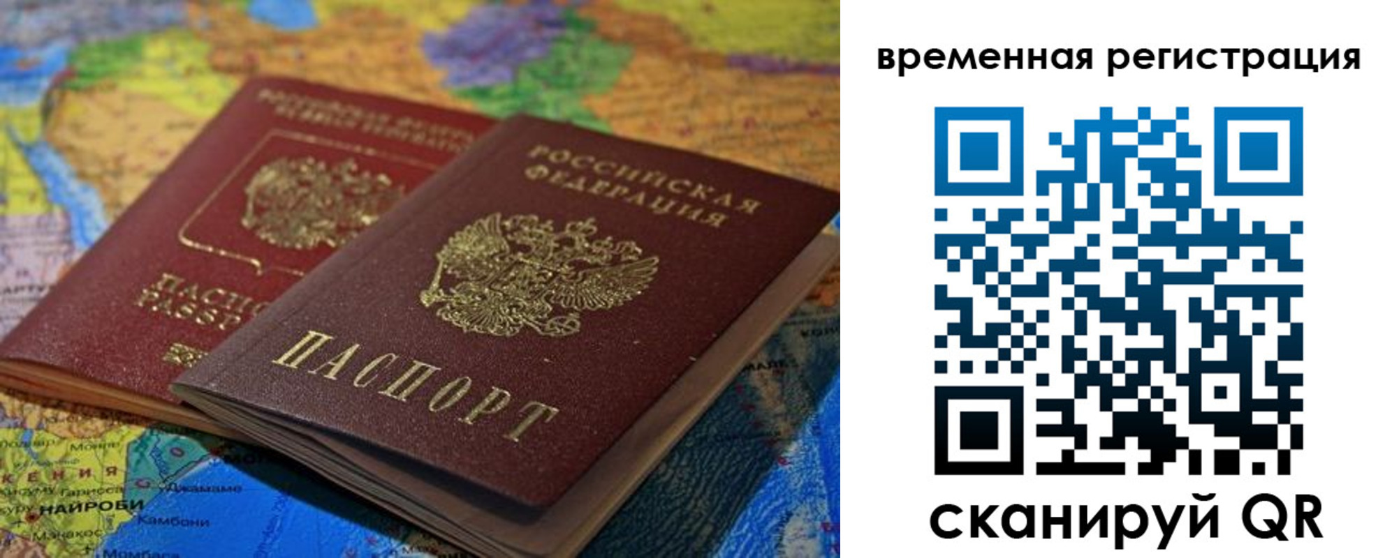 регистрация для дет. сада в Асбесте